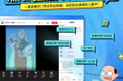 TikTok直播间采集在线用户，快速获取营销数据