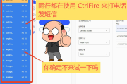 Google voice发短信如何保号-CtrlFire助你多开账号