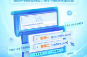 CtrlFire短链接生成器：可视化7天/30天数据统计，转化率暴涨20%+！