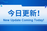 ​反检测浏览器-CtrlFire【今日更新通知】