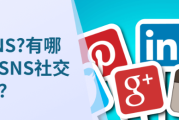 SNS平台防关联终极指南：2025十大海外社媒工具+CtrlFire实战方案