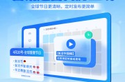 告别熬夜排期！营销运营日历上线，节日提醒、自动发布、记录查询全拥有