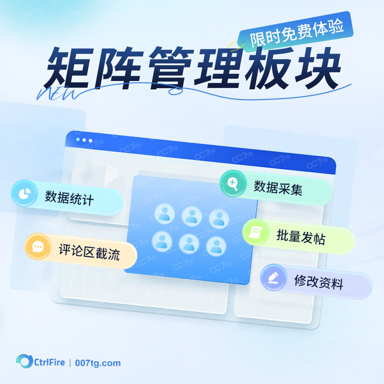 INS账号管理-精细化运营INS账号神器