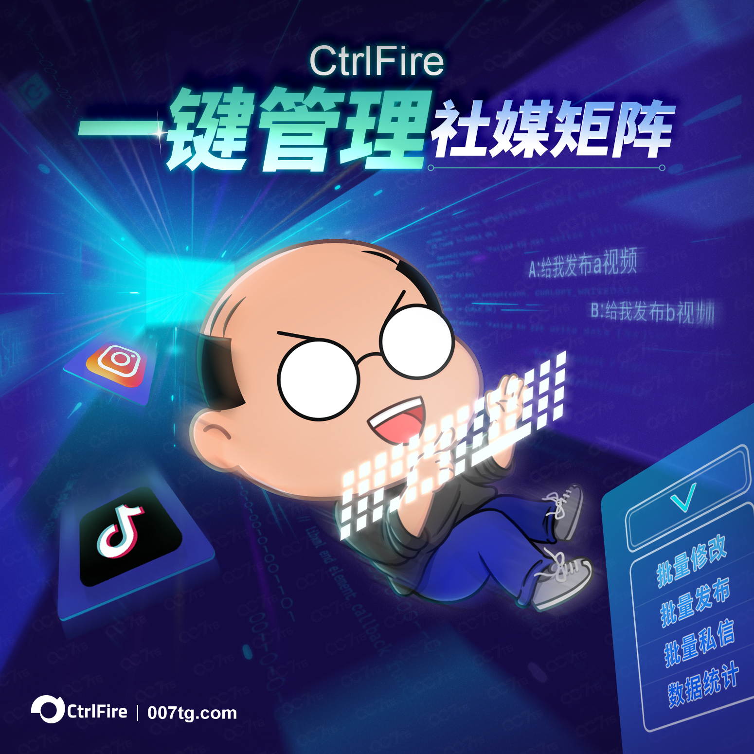 CtrlFire01241.jpg