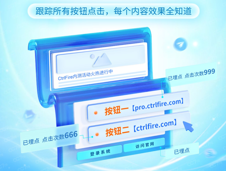 短链功能.png